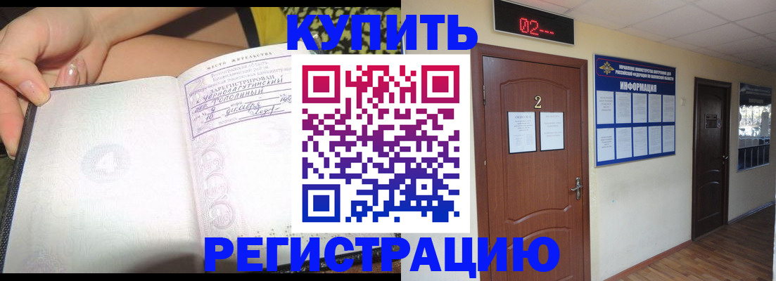 временная регистрация 2025 в Ярославской области